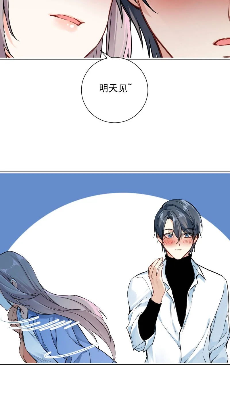第40话 第31页