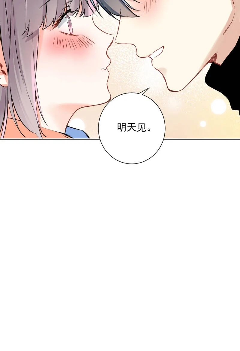 第40话 第36页