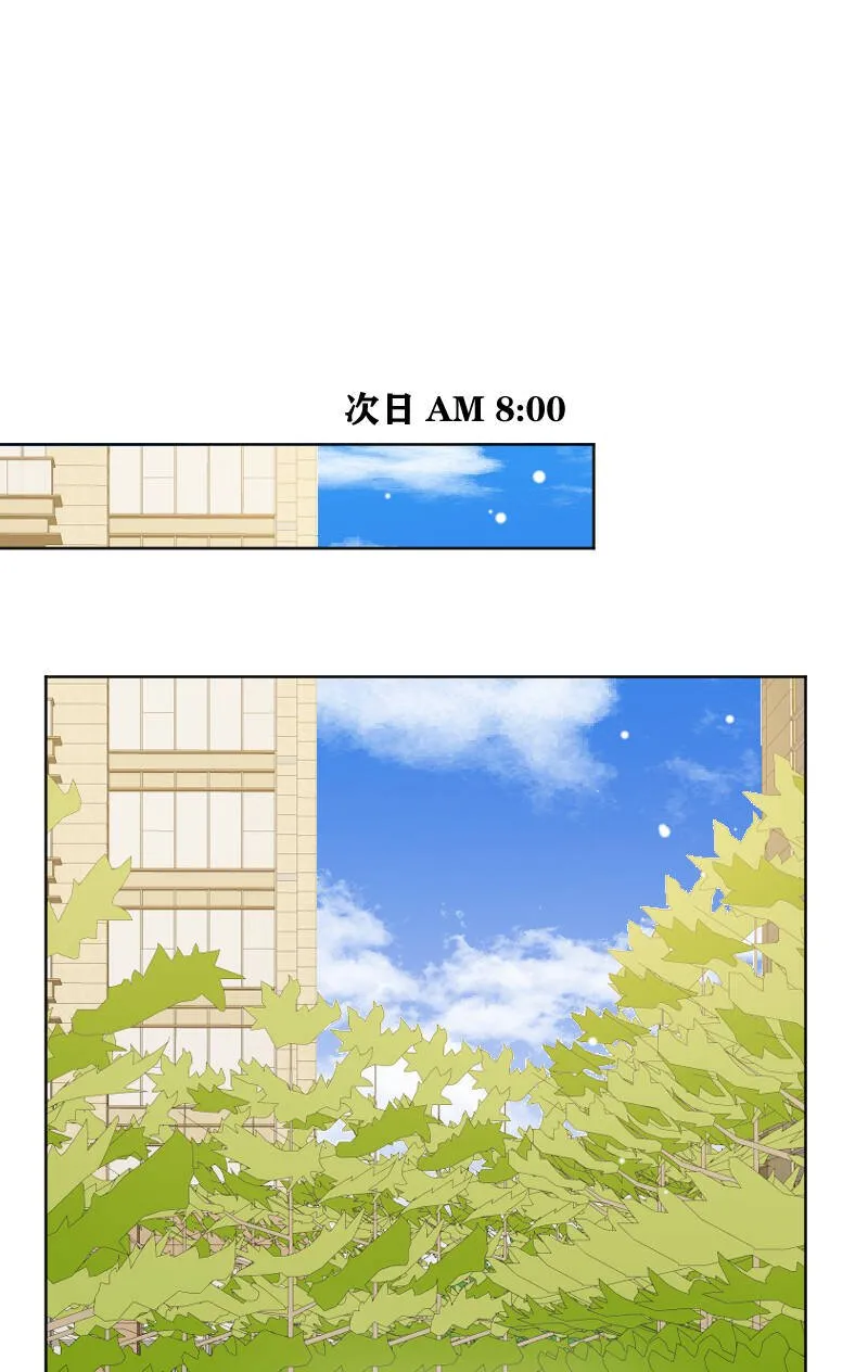 第40话 第38页
