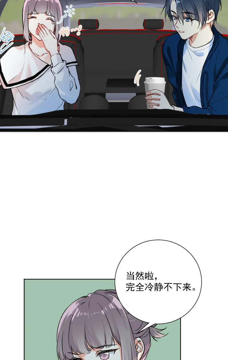 第40话 第40页
