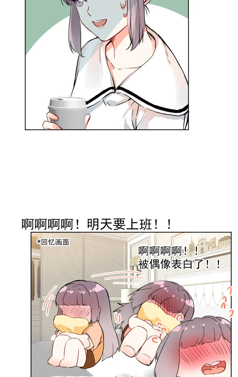 第40话 第41页
