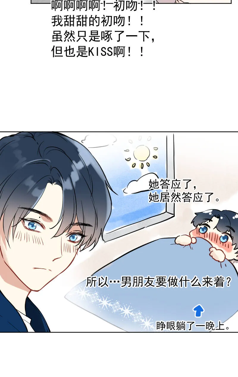 第40话 第42页