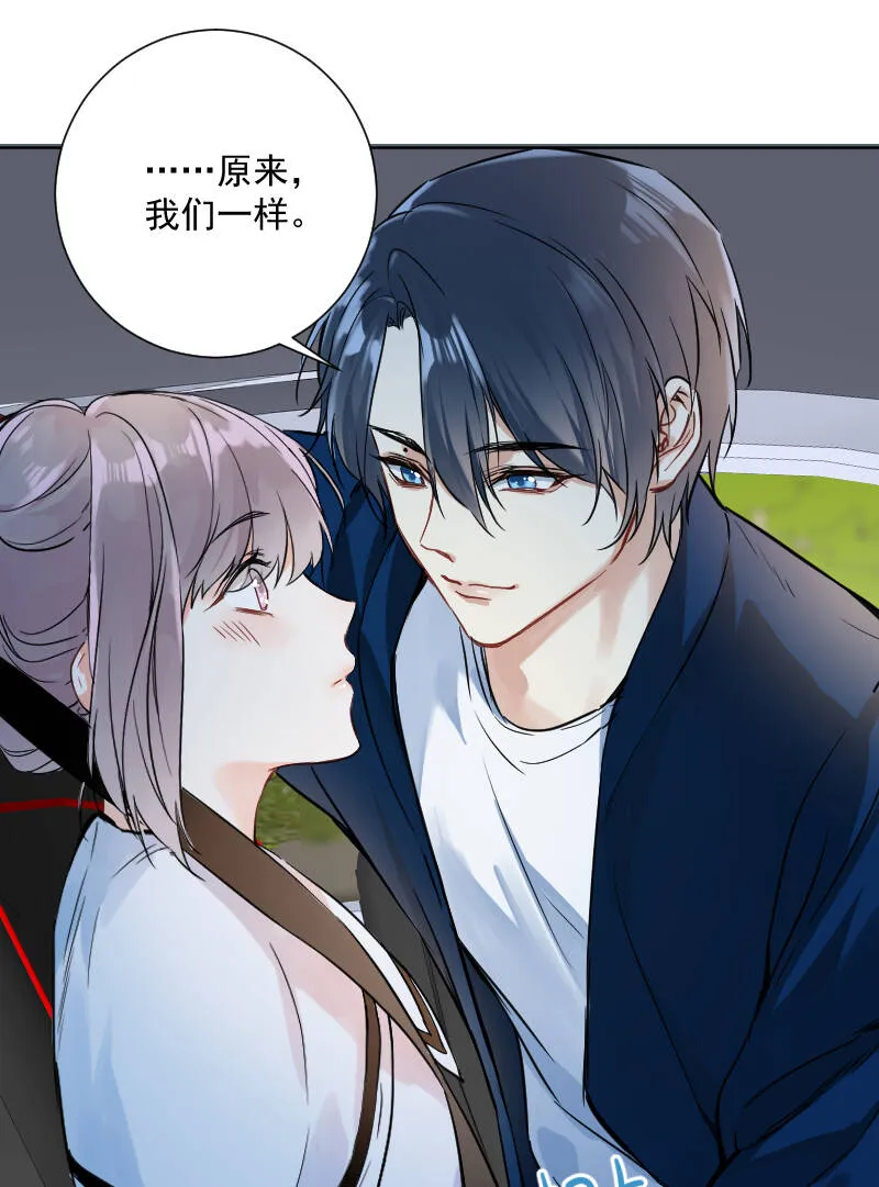 第40话 第44页