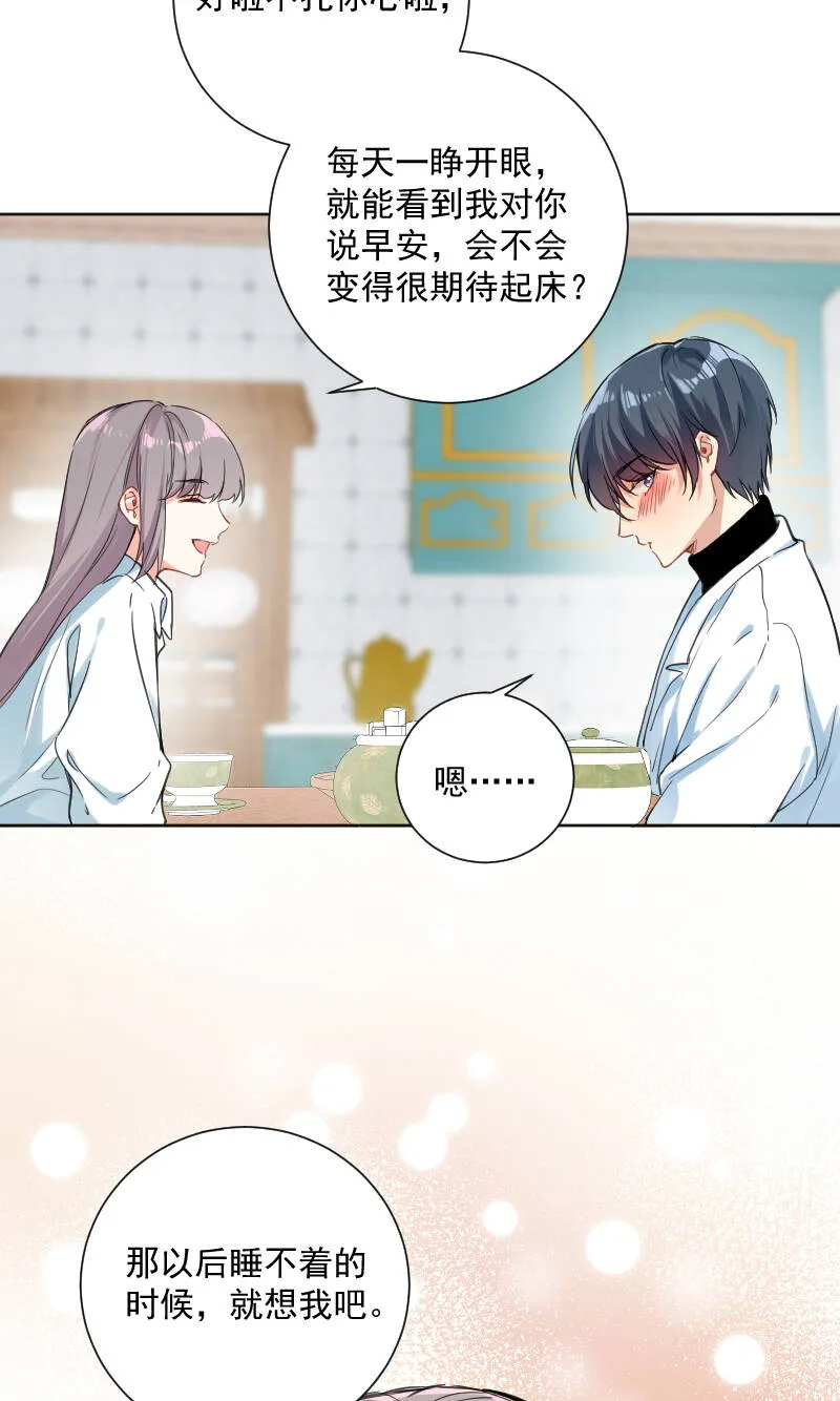 第38话 第10页