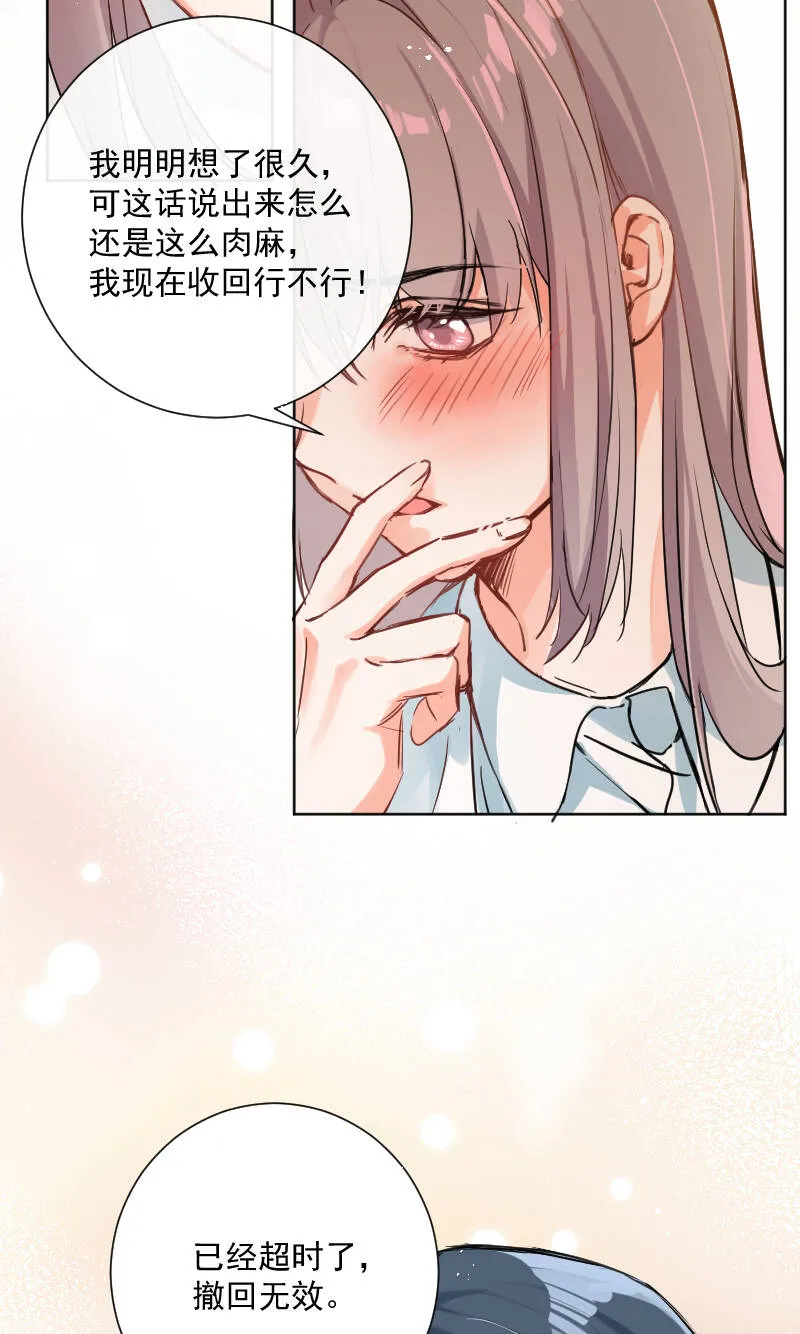 第38话 第13页