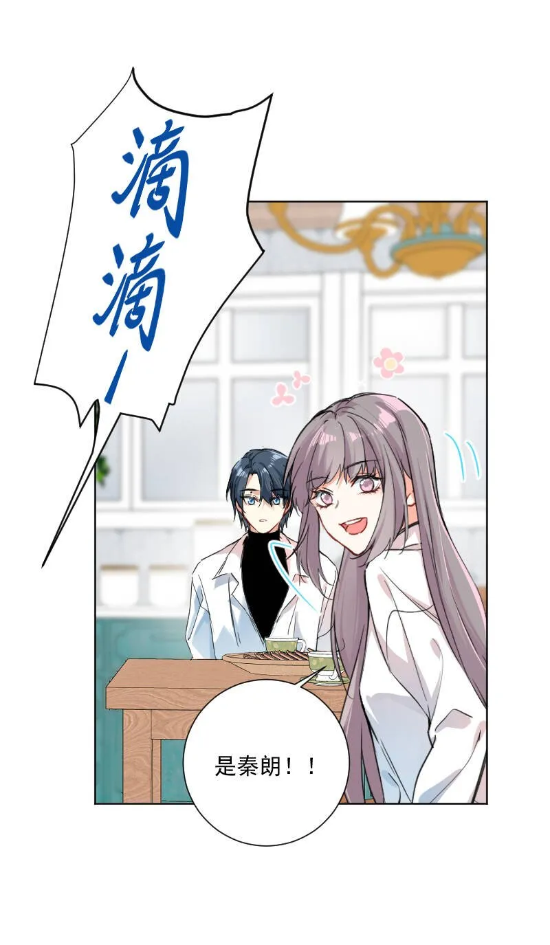 第38话 第15页