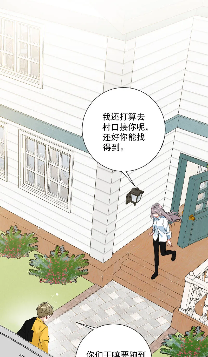 第38话 第17页