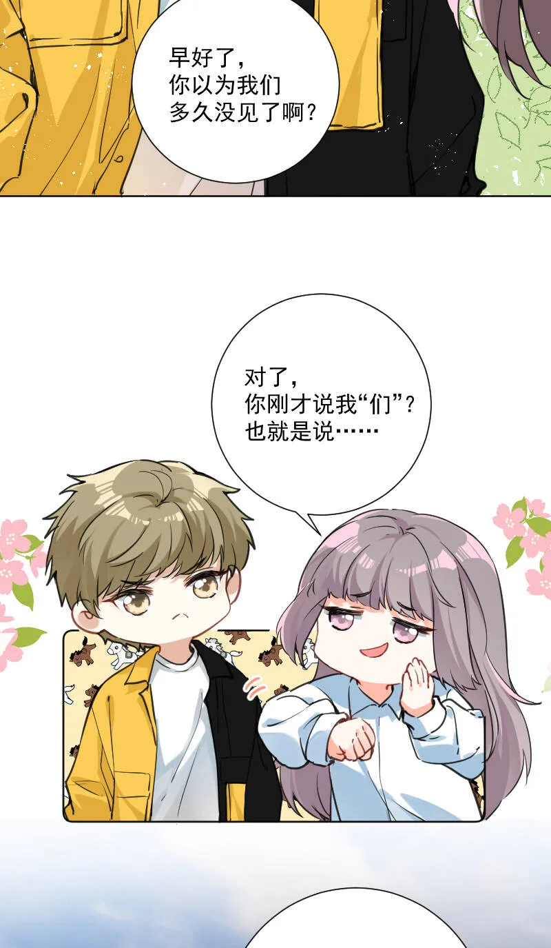 第38话 第19页
