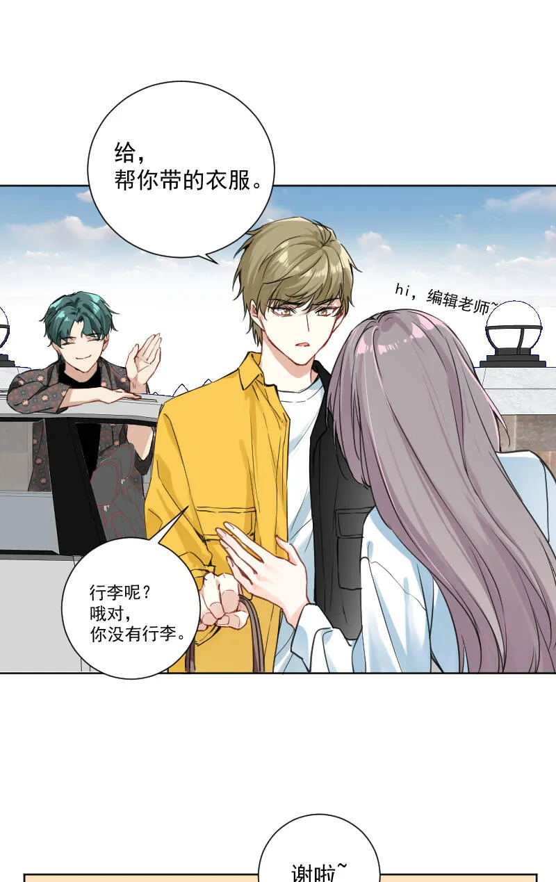 第38话 第21页