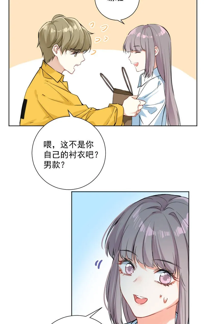 第38话 第22页