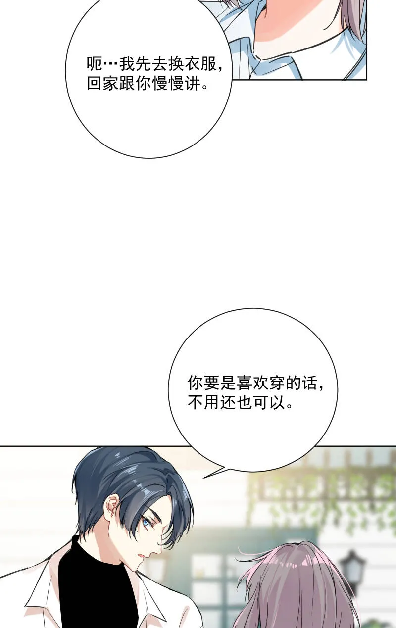 第38话 第23页