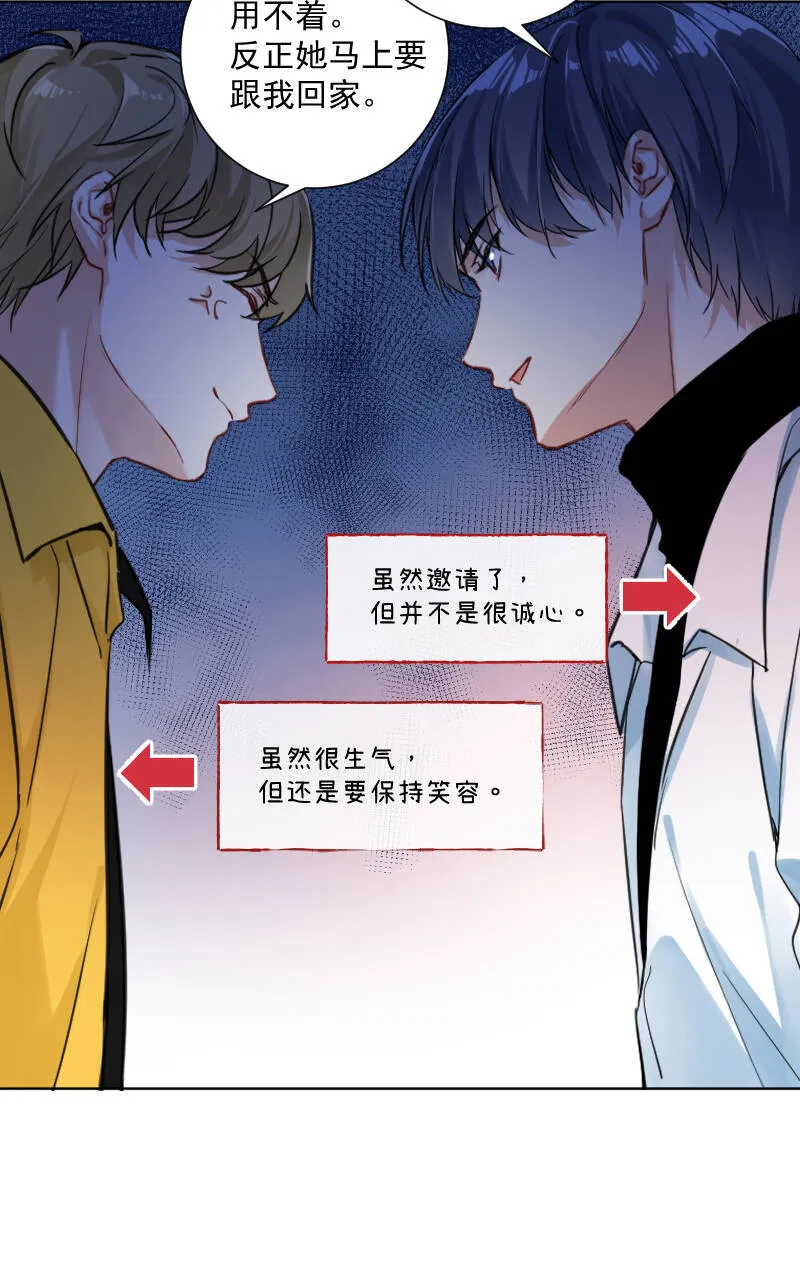 第38话 第26页