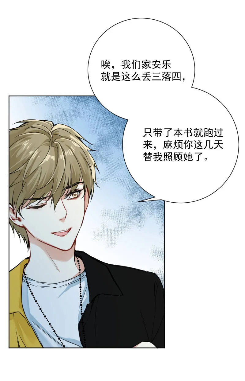 第38话 第27页