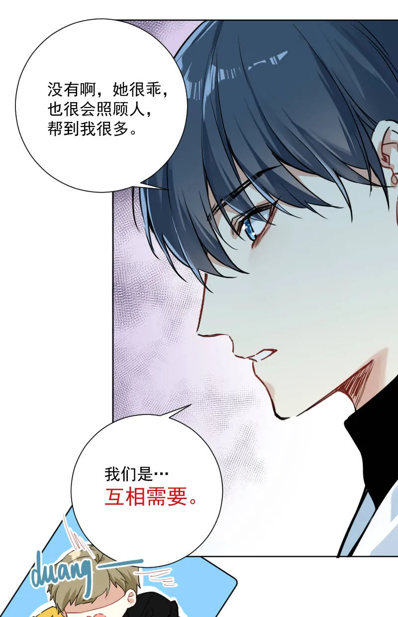 第38话 第28页