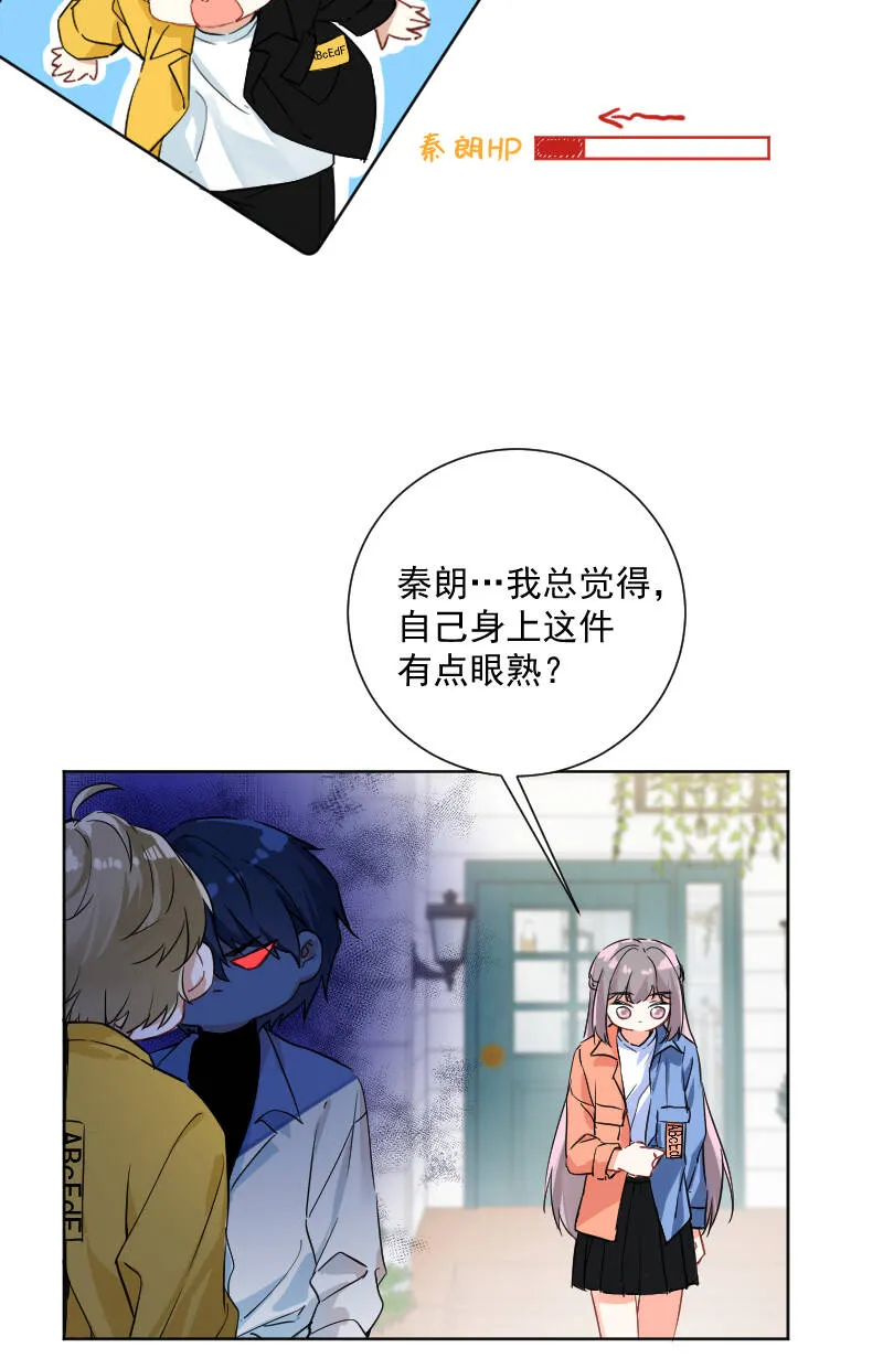 第38话 第29页