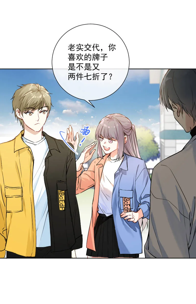 第38话 第30页