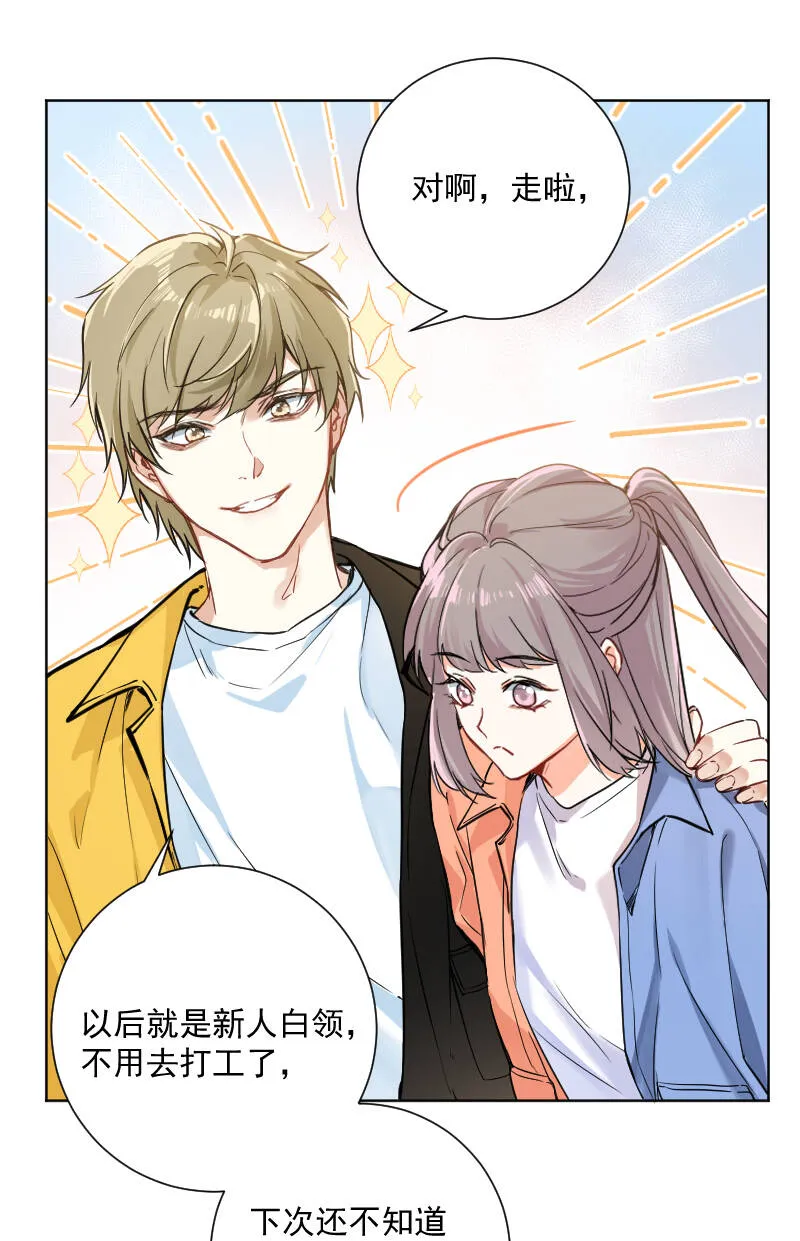 第38话 第31页