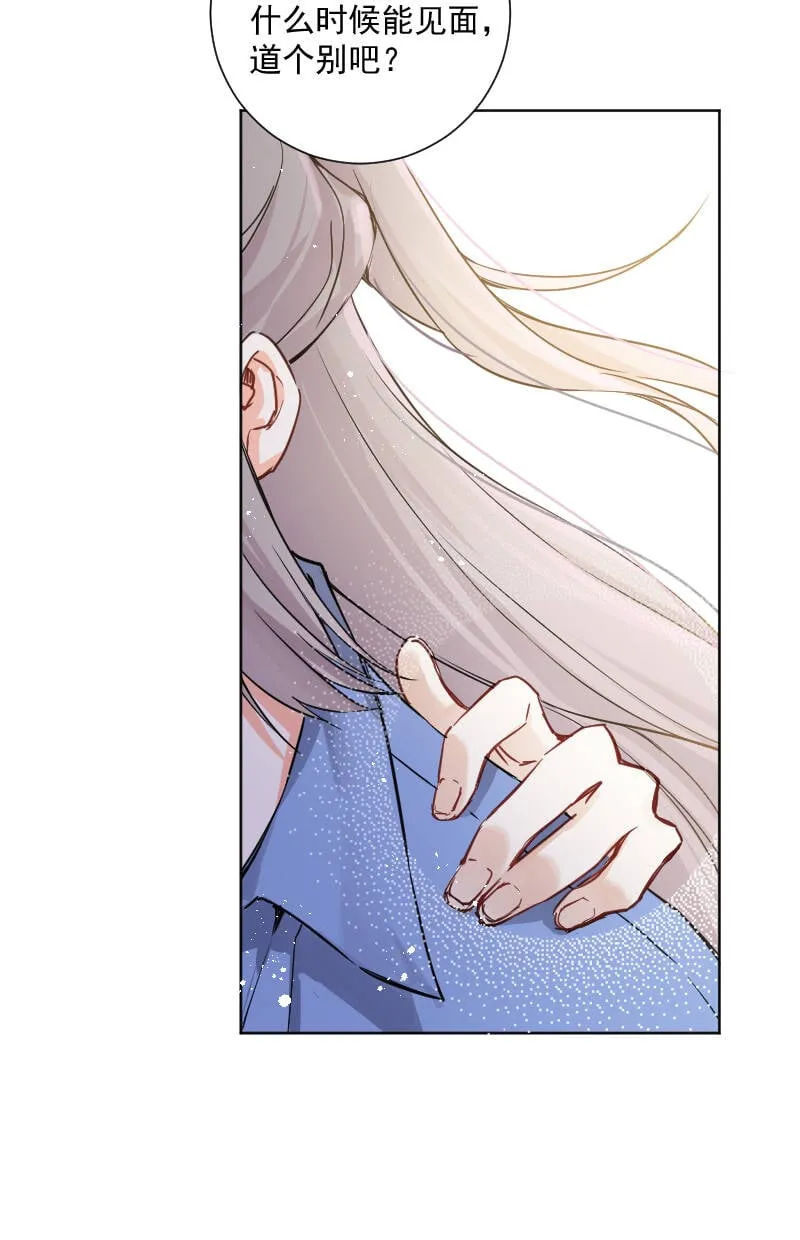第38话 第32页