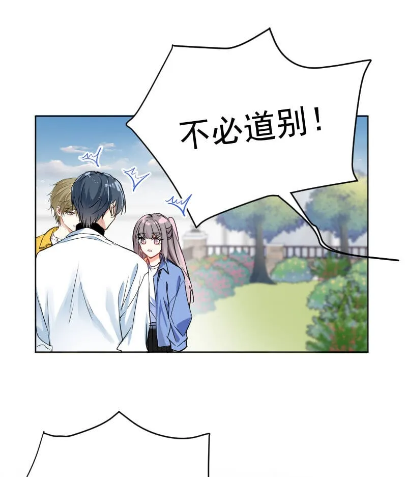 第38话 第35页
