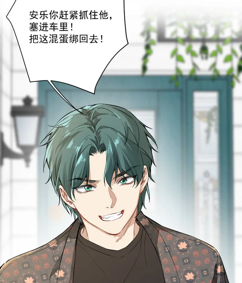 第38话 第36页