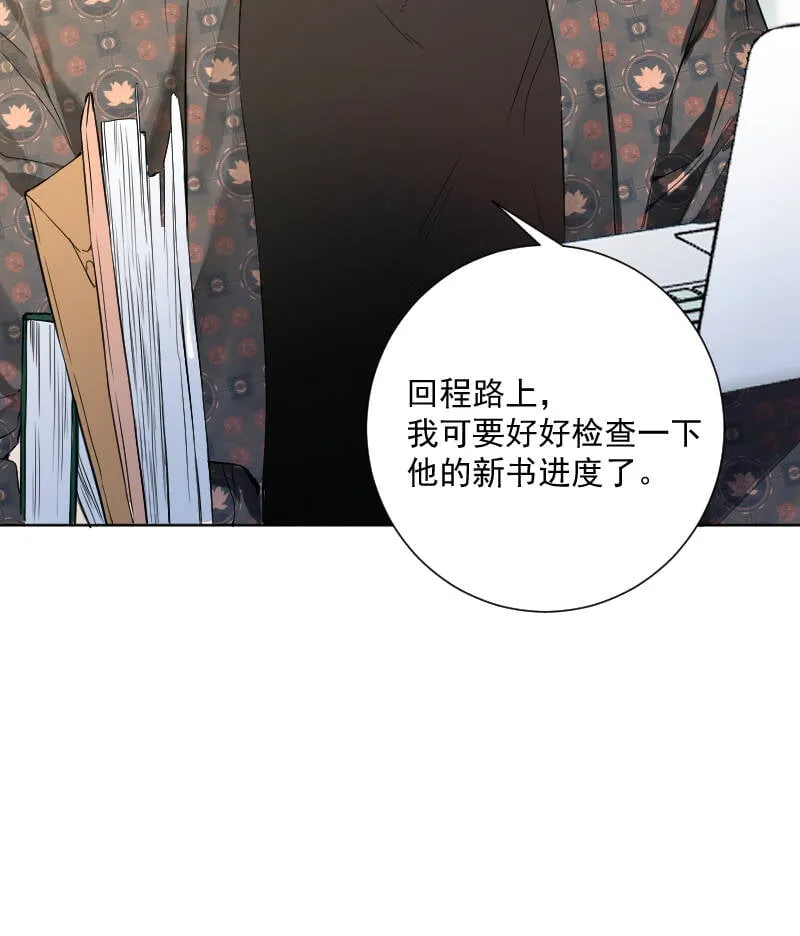 第38话 第37页