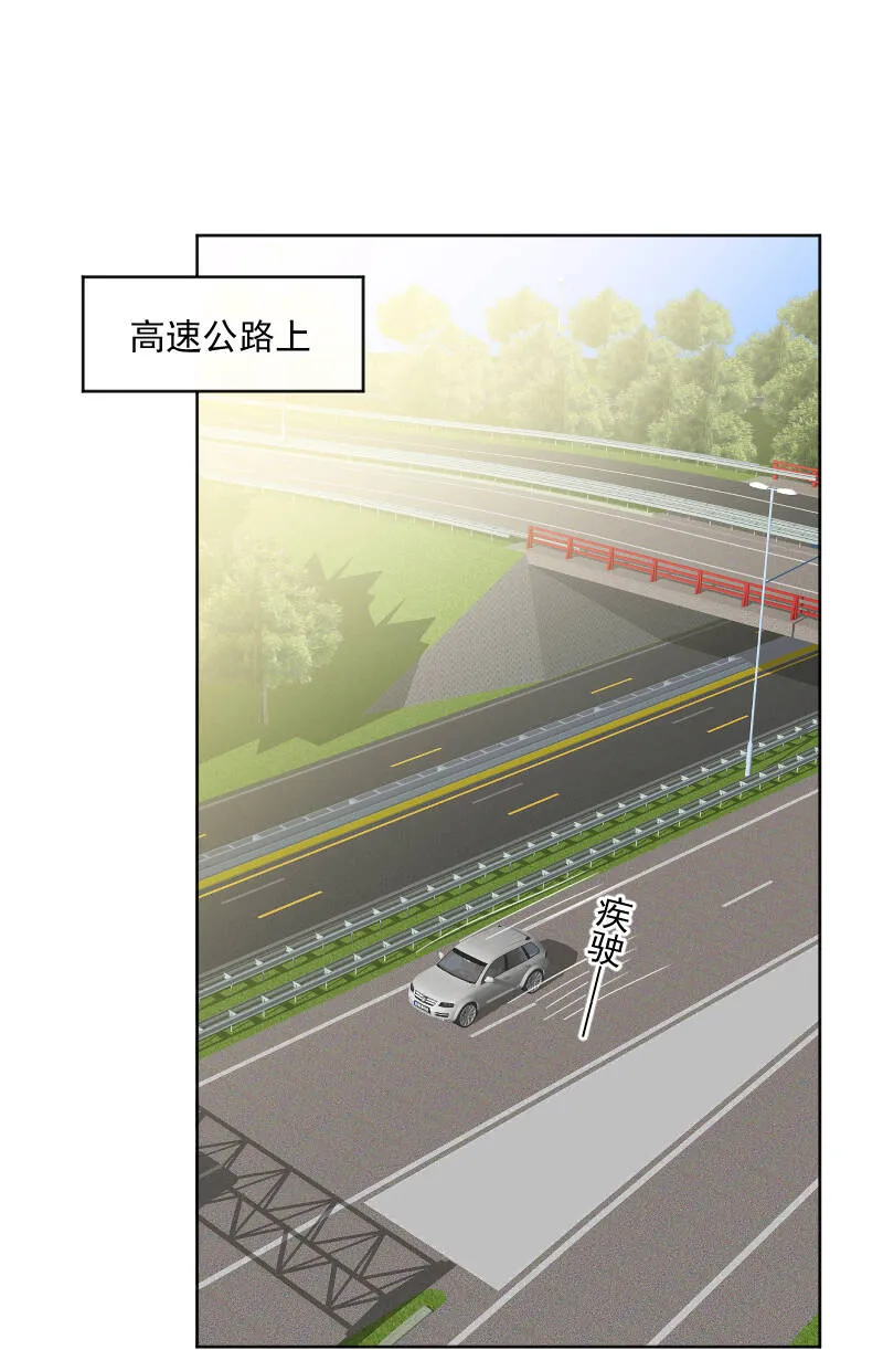第39话 第3页