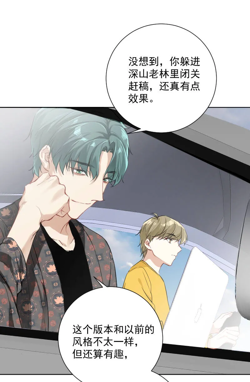 第39话 第4页