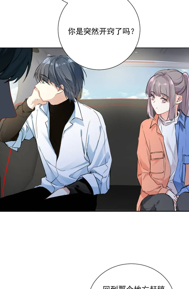 第39话 第5页