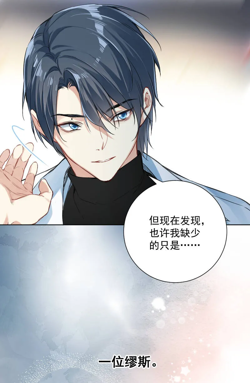 第39话 第7页