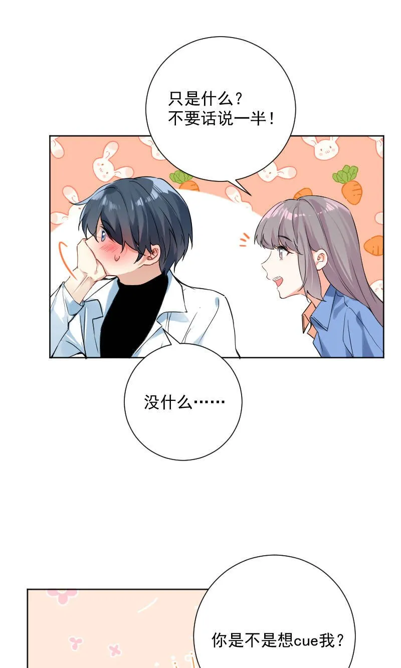 第39话 第9页