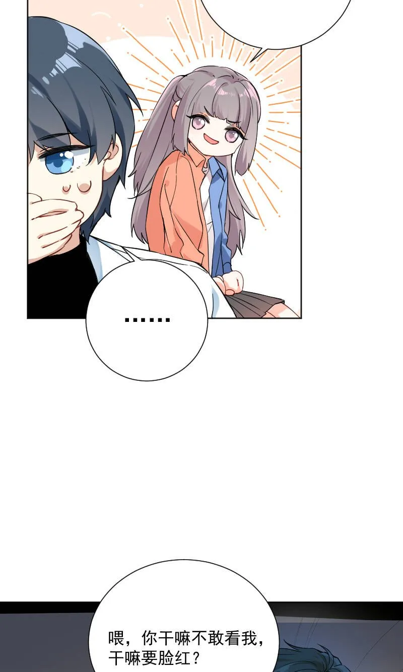 第39话 第10页