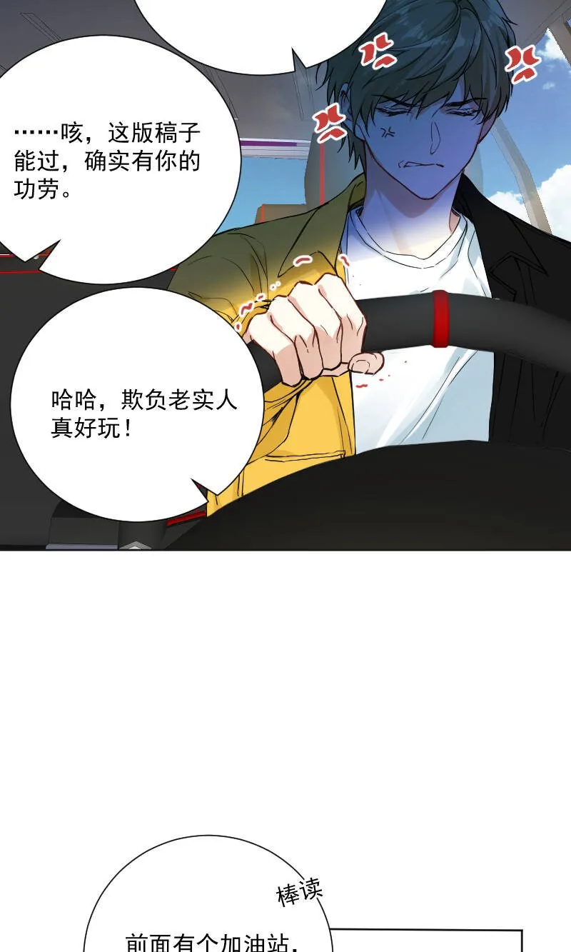 第39话 第11页