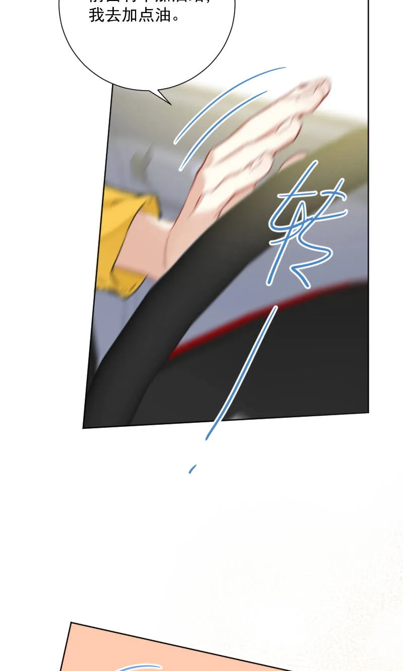 第39话 第12页