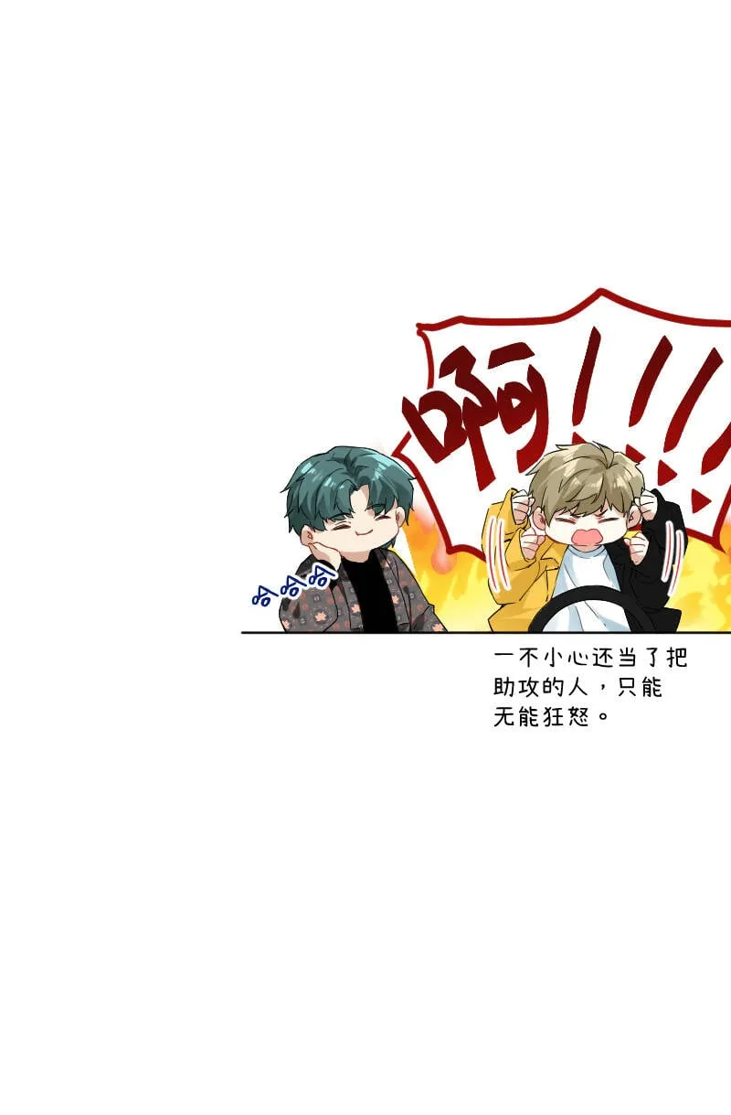 第39话 第16页