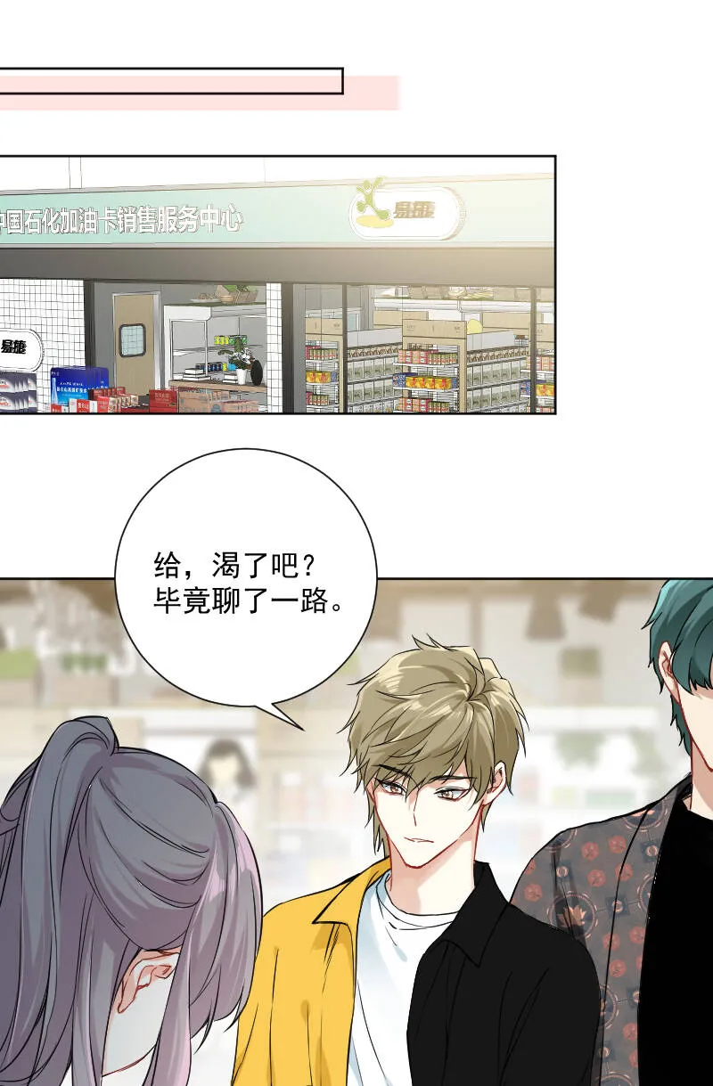 第39话 第17页