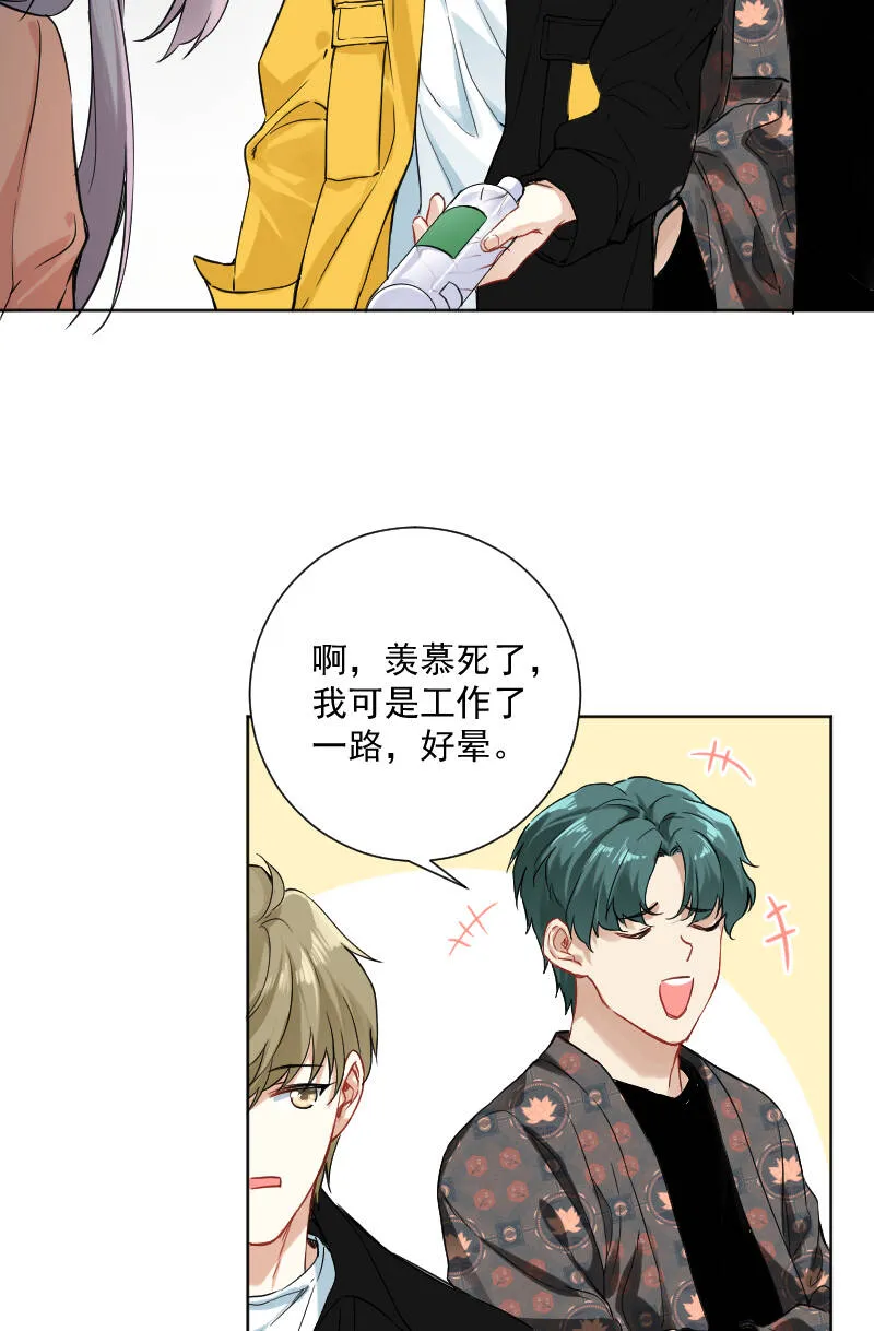 第39话 第18页