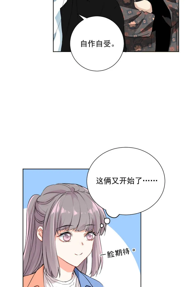 第39话 第19页