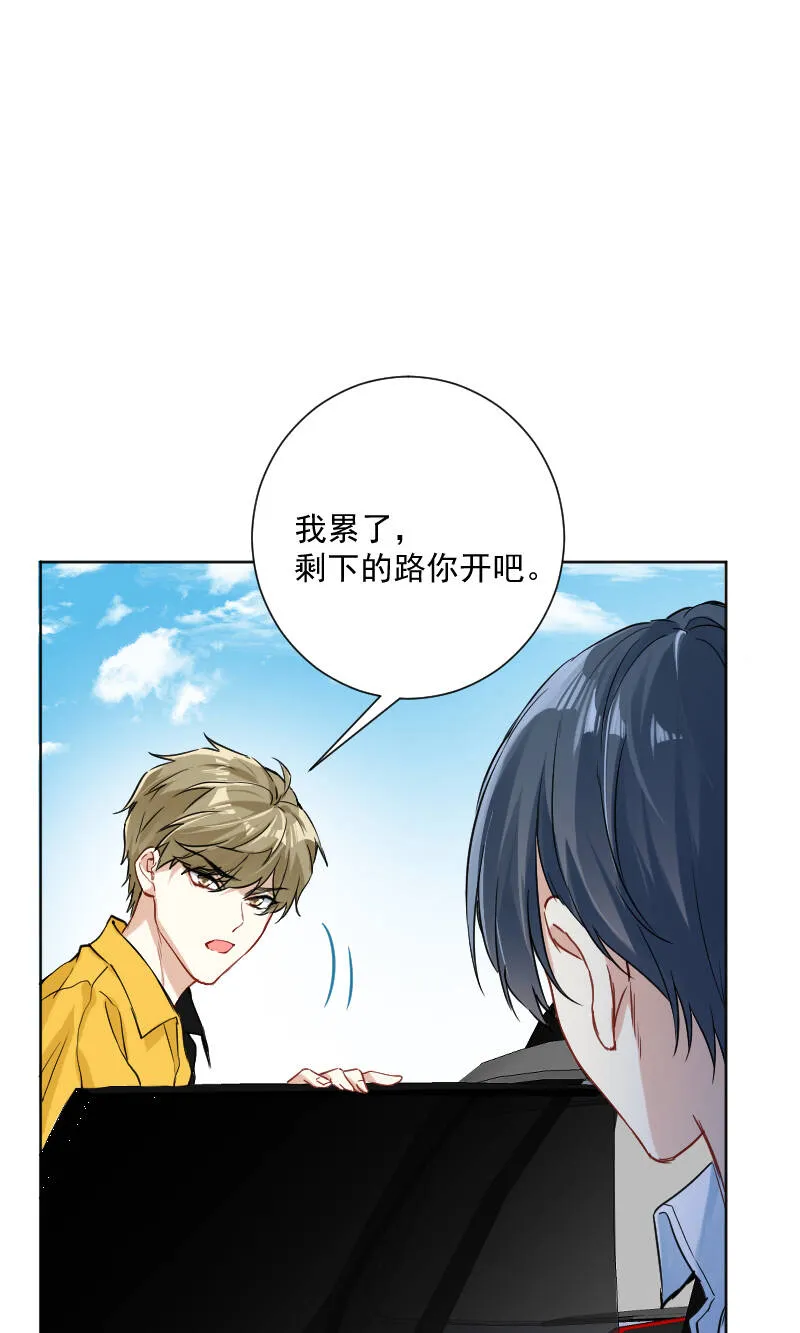 第39话 第23页