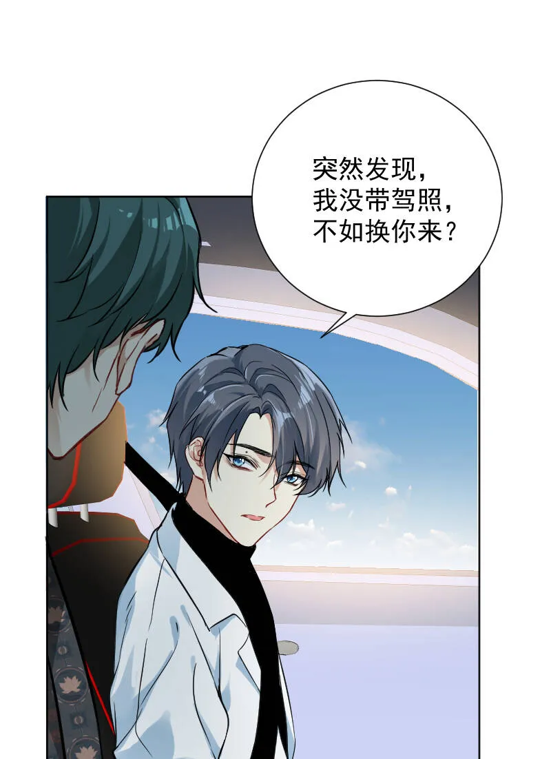第39话 第27页