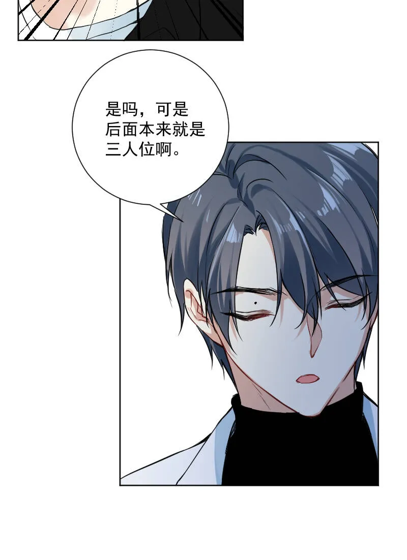 第39话 第31页