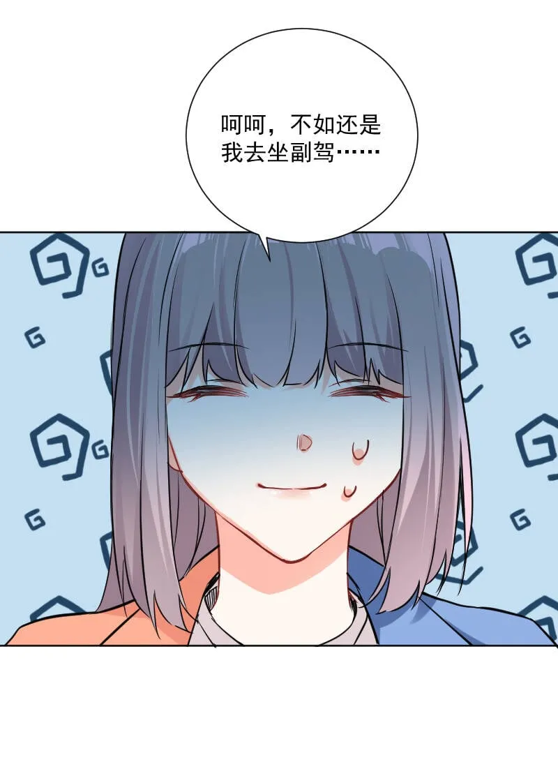 第39话 第32页