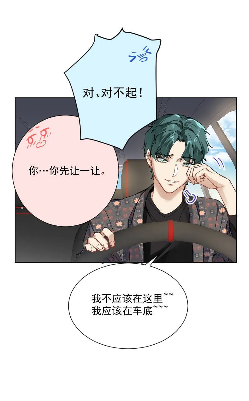 第39话 第35页