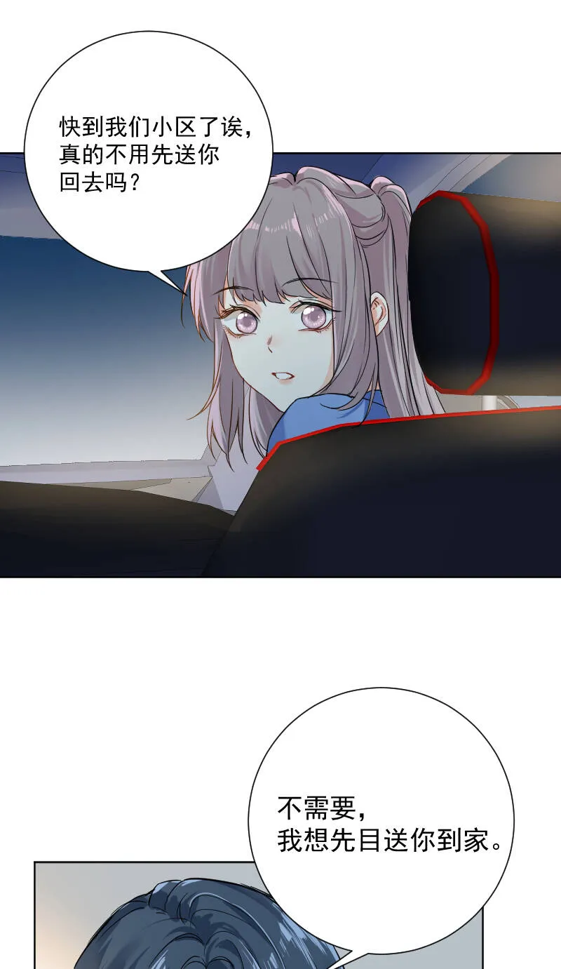 第39话 第39页