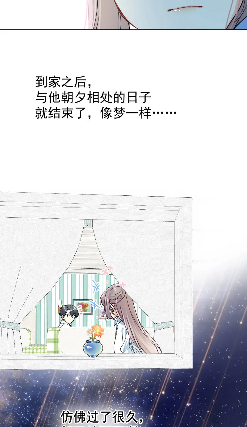 第39话 第41页
