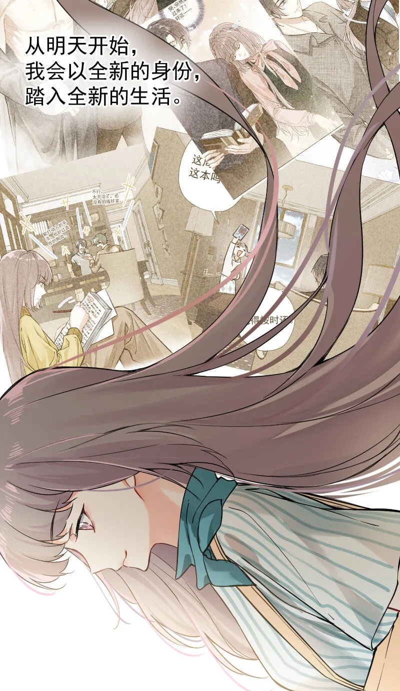 第39话 第43页
