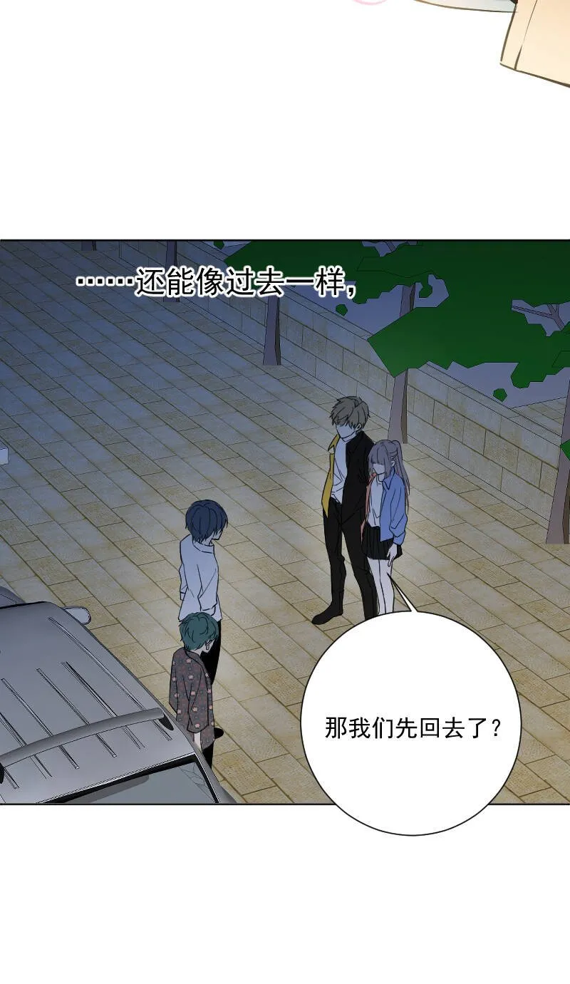 第39话 第44页