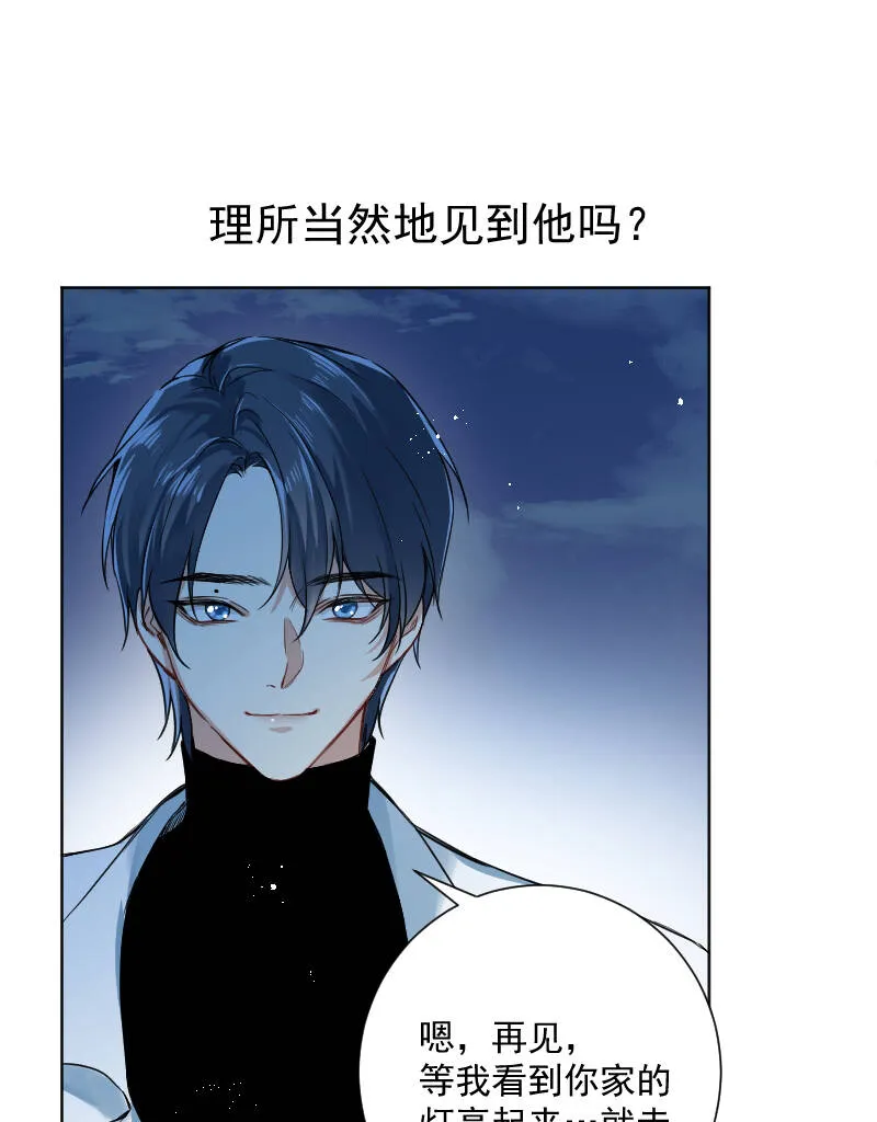 第39话 第45页