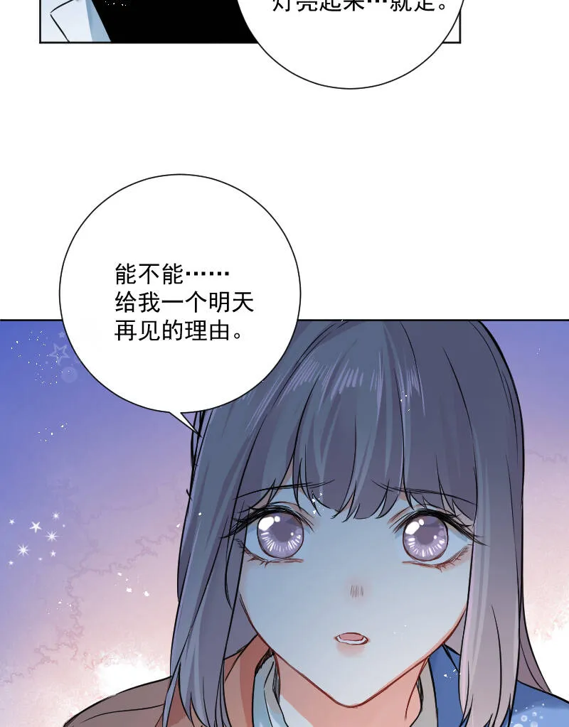 第39话 第46页