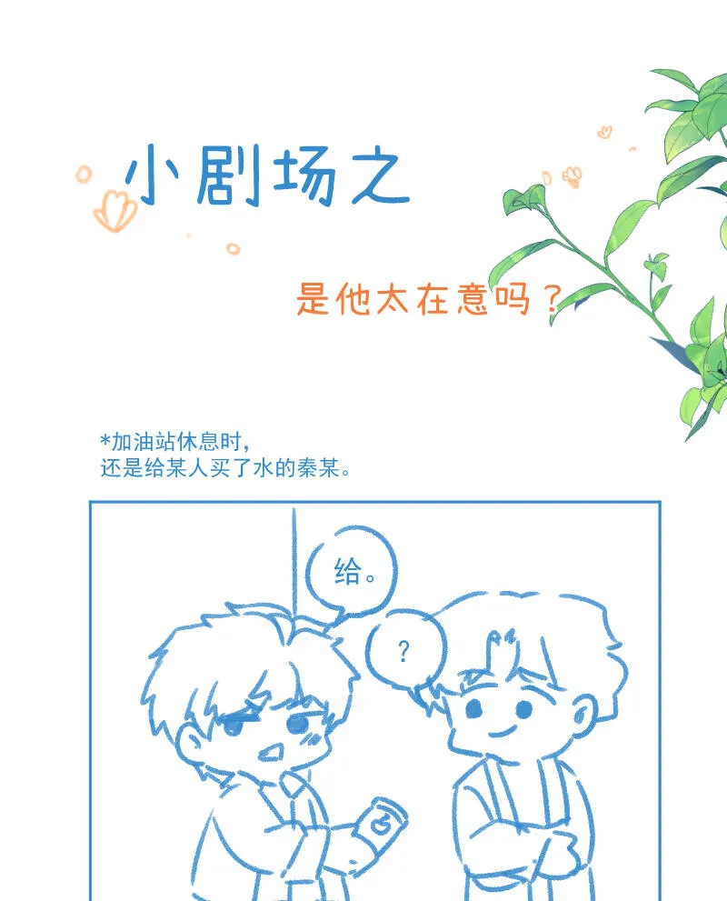 第39话 第48页