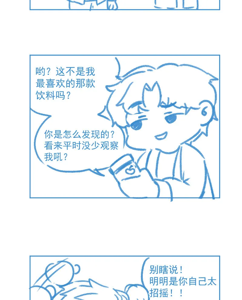 第39话 第49页